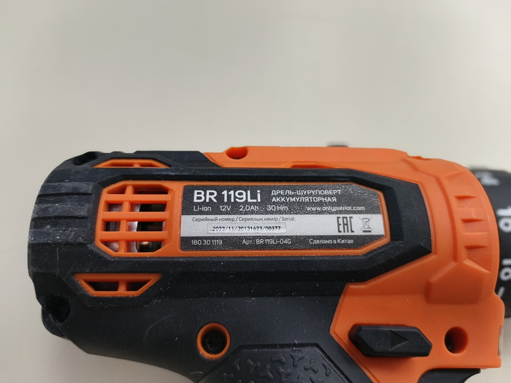 Шуруповерт Patriot BR 111LI
