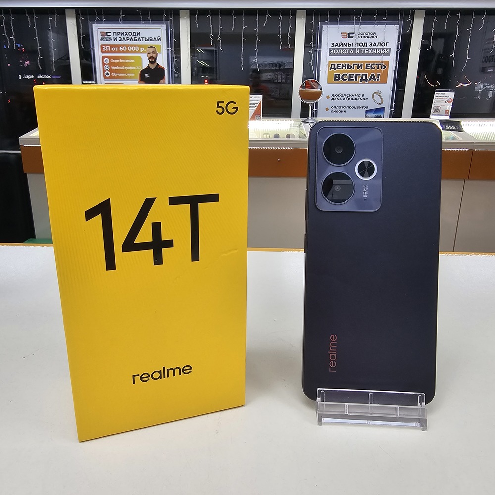 Смартфон Realme 14T 8/256