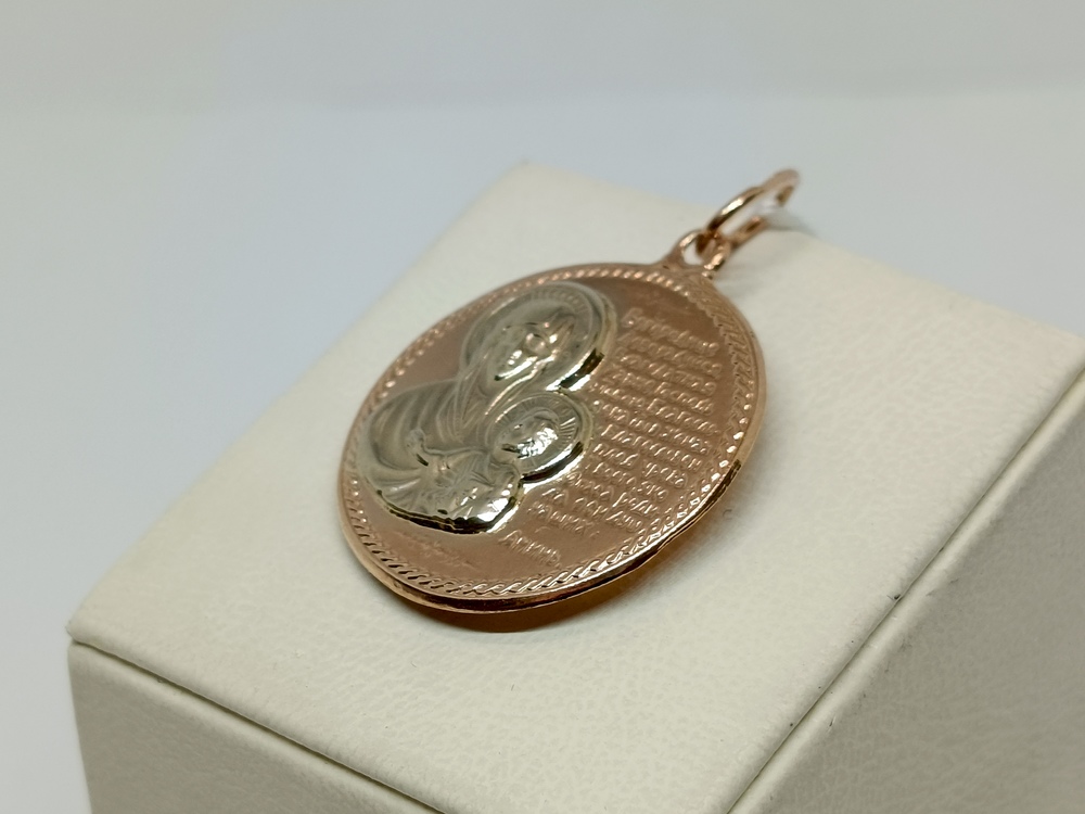 ПОДИБК585 ПОДВЕСКА ИКОНА БЕЗ КАМНЯ (Au 585)