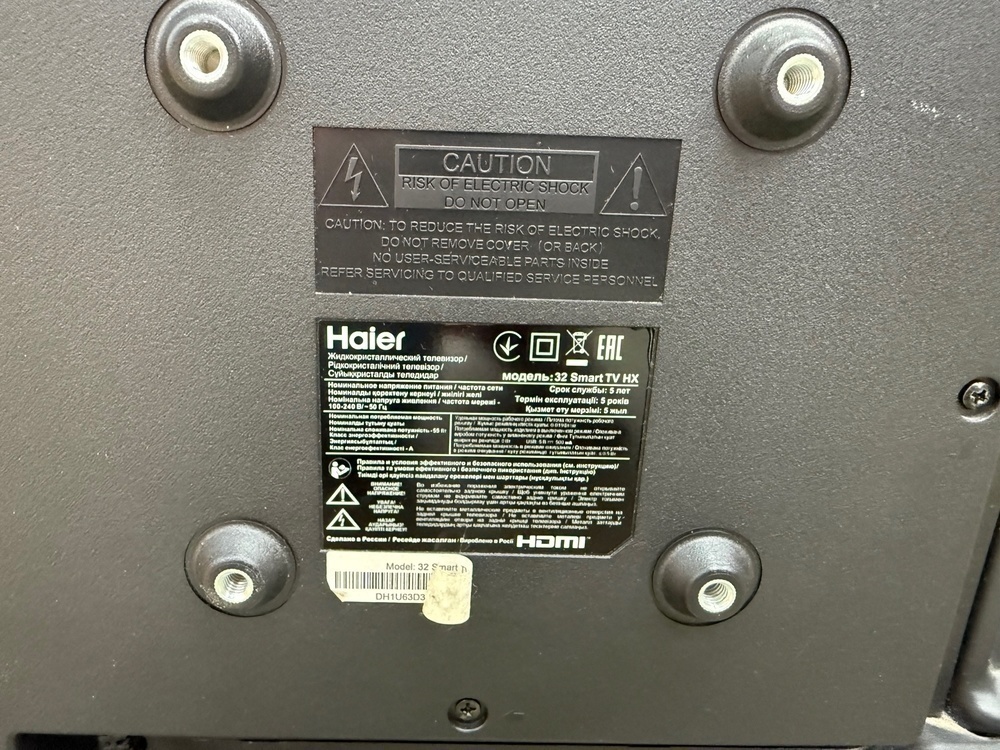 LED Телевизор Haier 32 Smart Tv HX