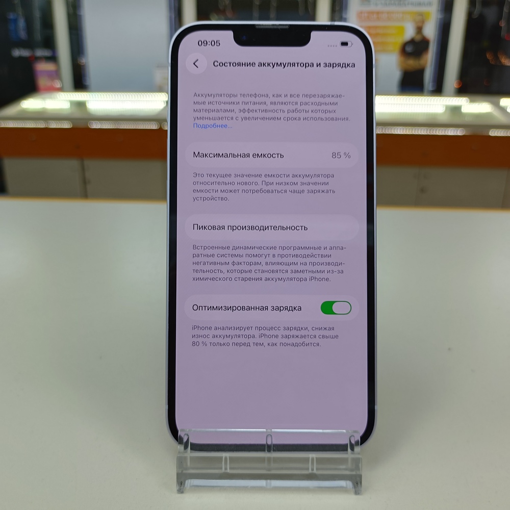 Смартфон Apple Iphone 14 128Gb