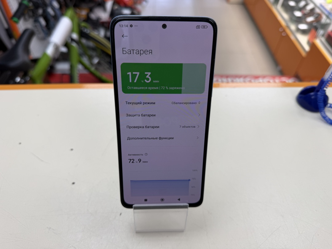 Смартфон Xiaomi Redmi Note 11 Pro Plus 5G 8/256GB