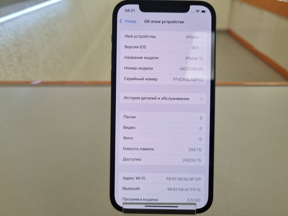 Смартфон Apple iPhone 12 256Gb