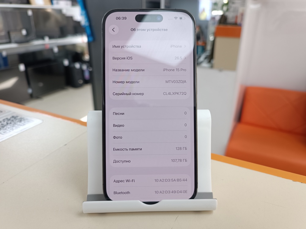 Смартфон Apple Iphone 15 Pro 128Gb