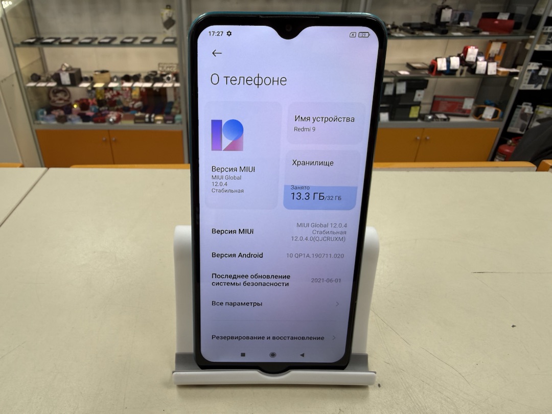 Смартфон Xiaomi Redmi 9C 3/64 NFC