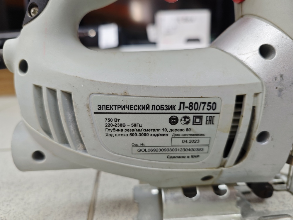 Лобзик Ресанта Л-80/750