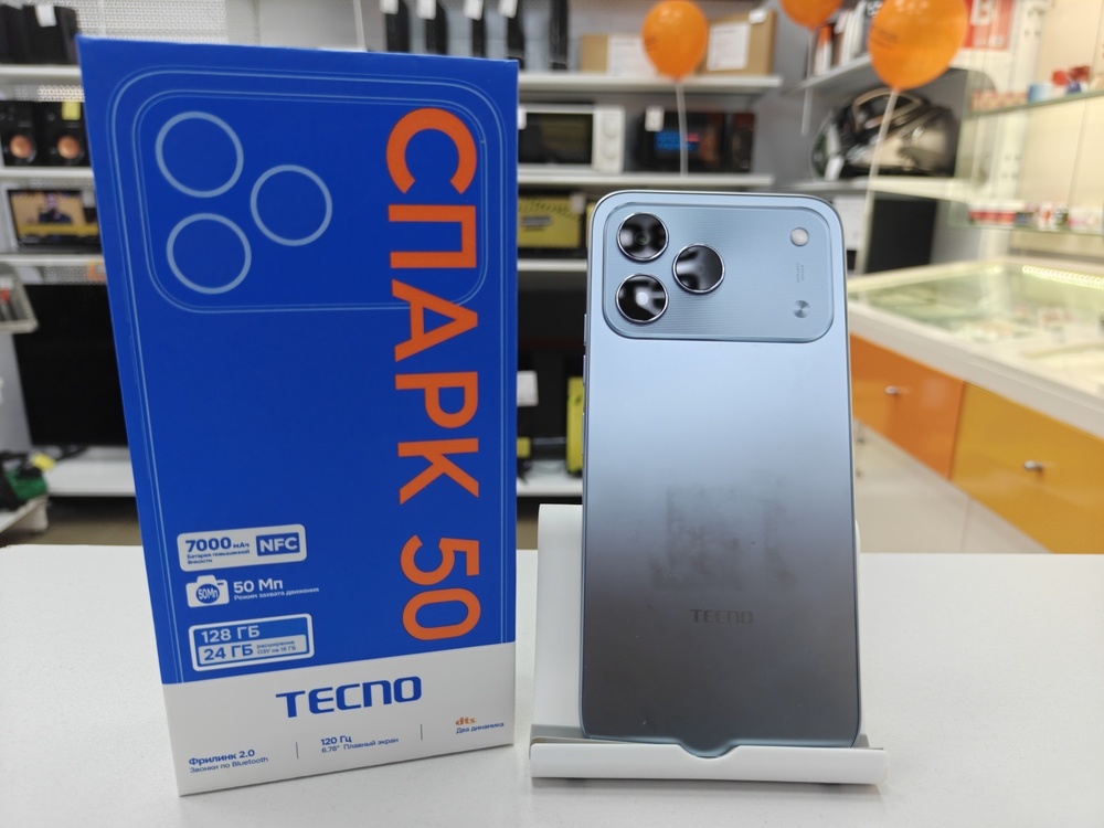 Смартфон Tecno Spark 50 4G 8/128