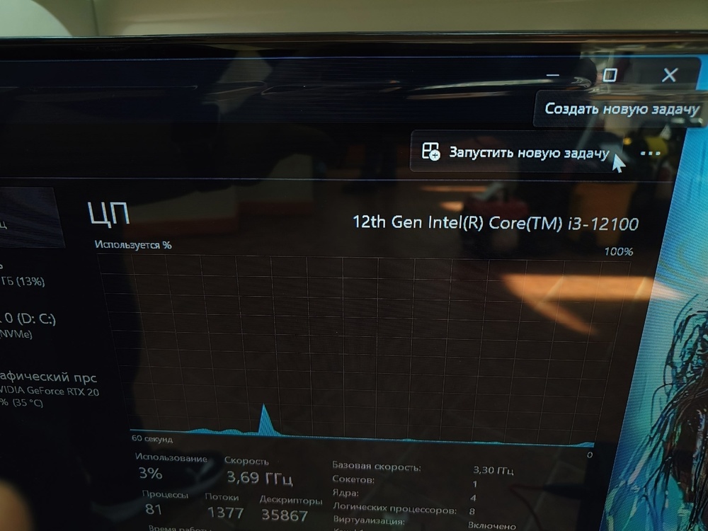 Системный блок DEXP; I3-12100, GeForce RTX 2060, 16 Гб, 500 Гб, Нет