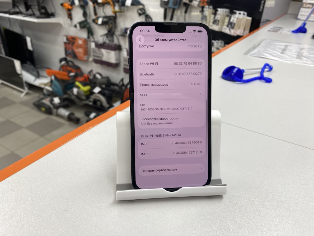 Смартфон Apple iPhone 13 128Gb