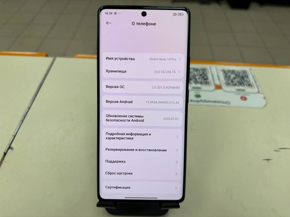 Смартфон Xiaomi Redmi Note 14 Pro 8/256