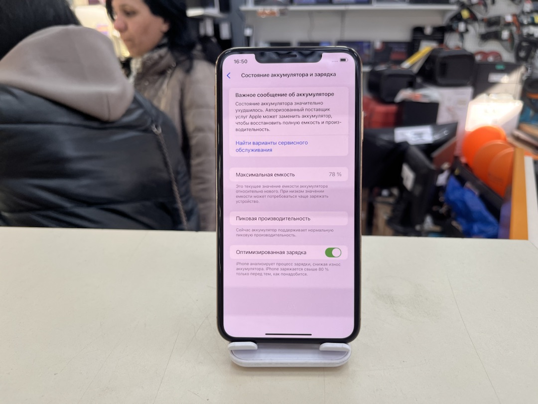 Смартфон Apple iPhone Xs Max 64Gb