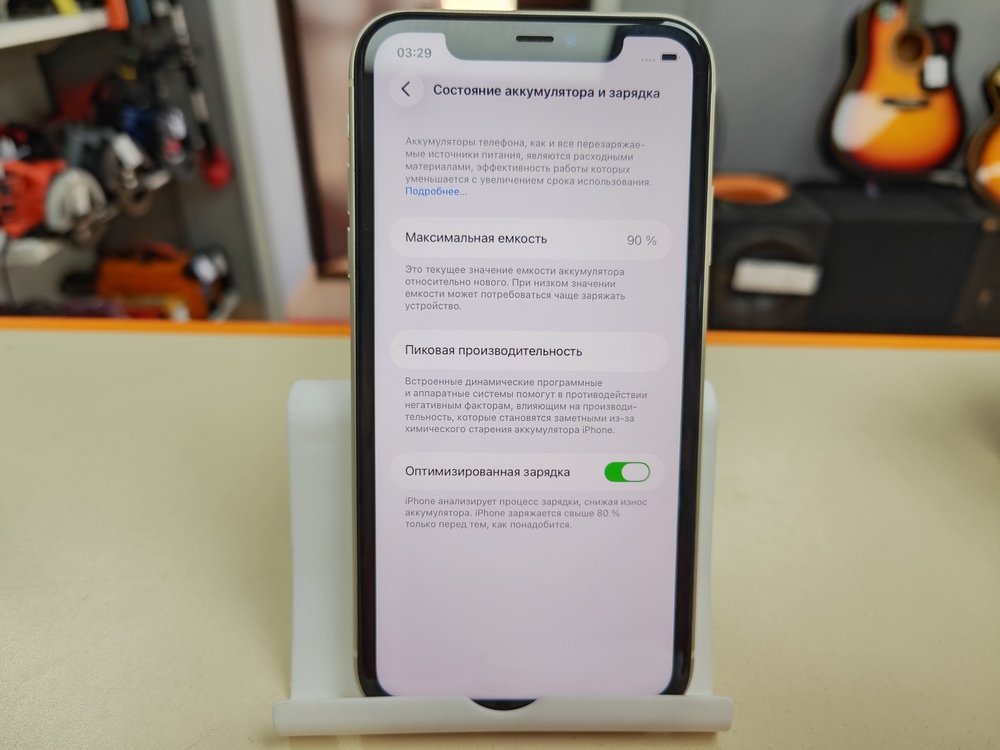 Смартфон Apple iPhone 11 64Gb