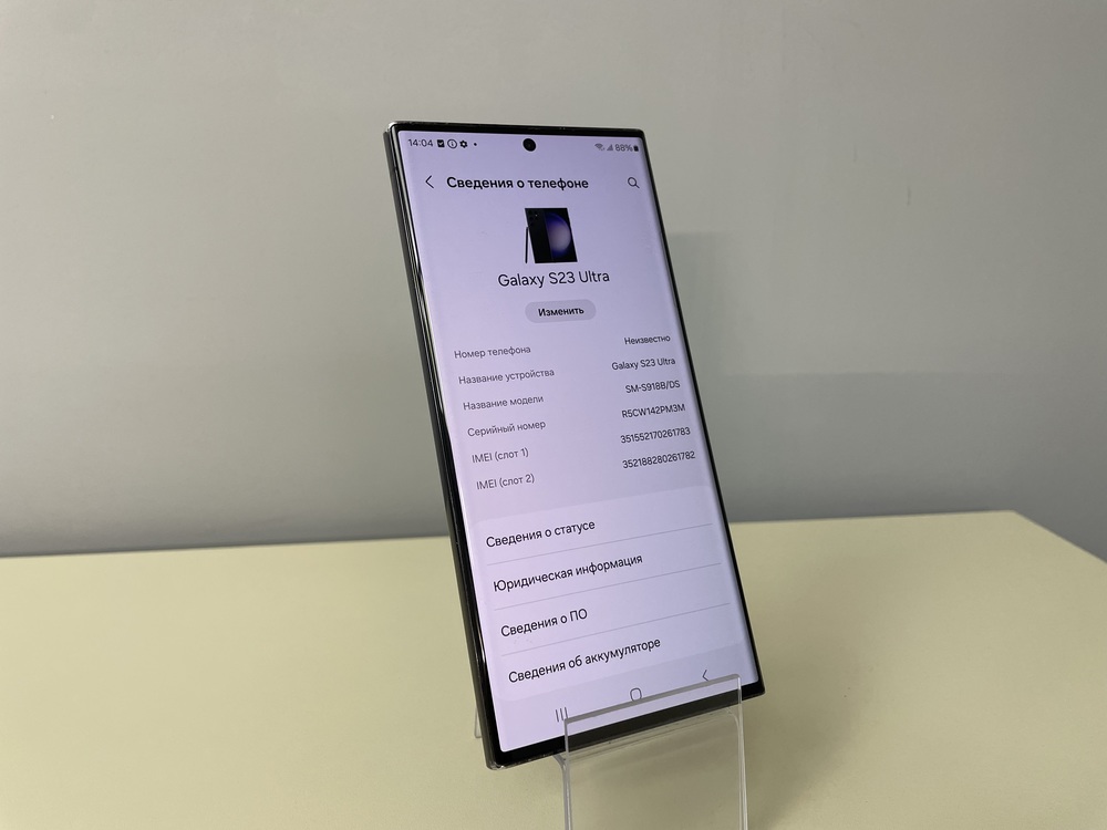Смартфон Samsung Galaxy S23 Ultra 256Gb