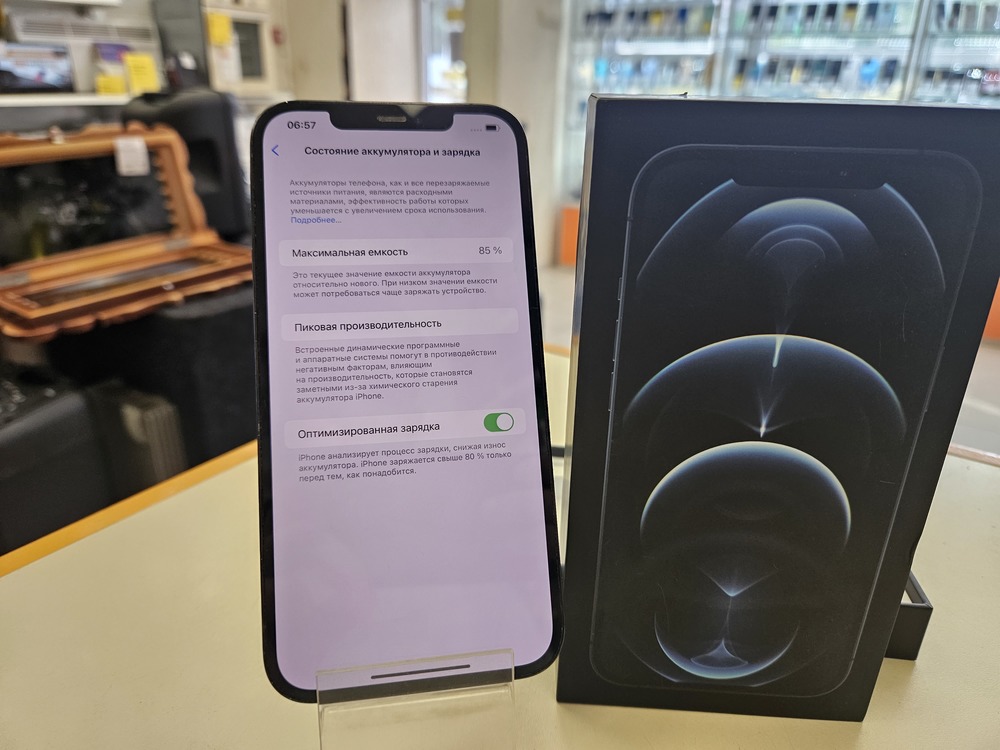 Смартфон Apple iPhone 12 Pro Max 256Gb