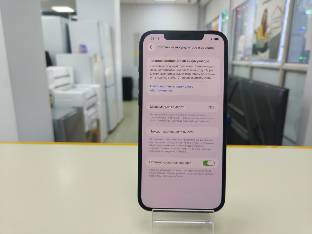 Смартфон Apple iPhone 12 Pro 128Gb