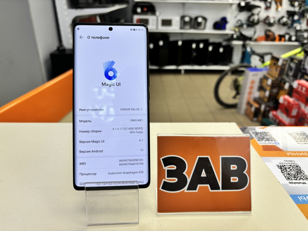 Смартфон Honor X9a 6/128