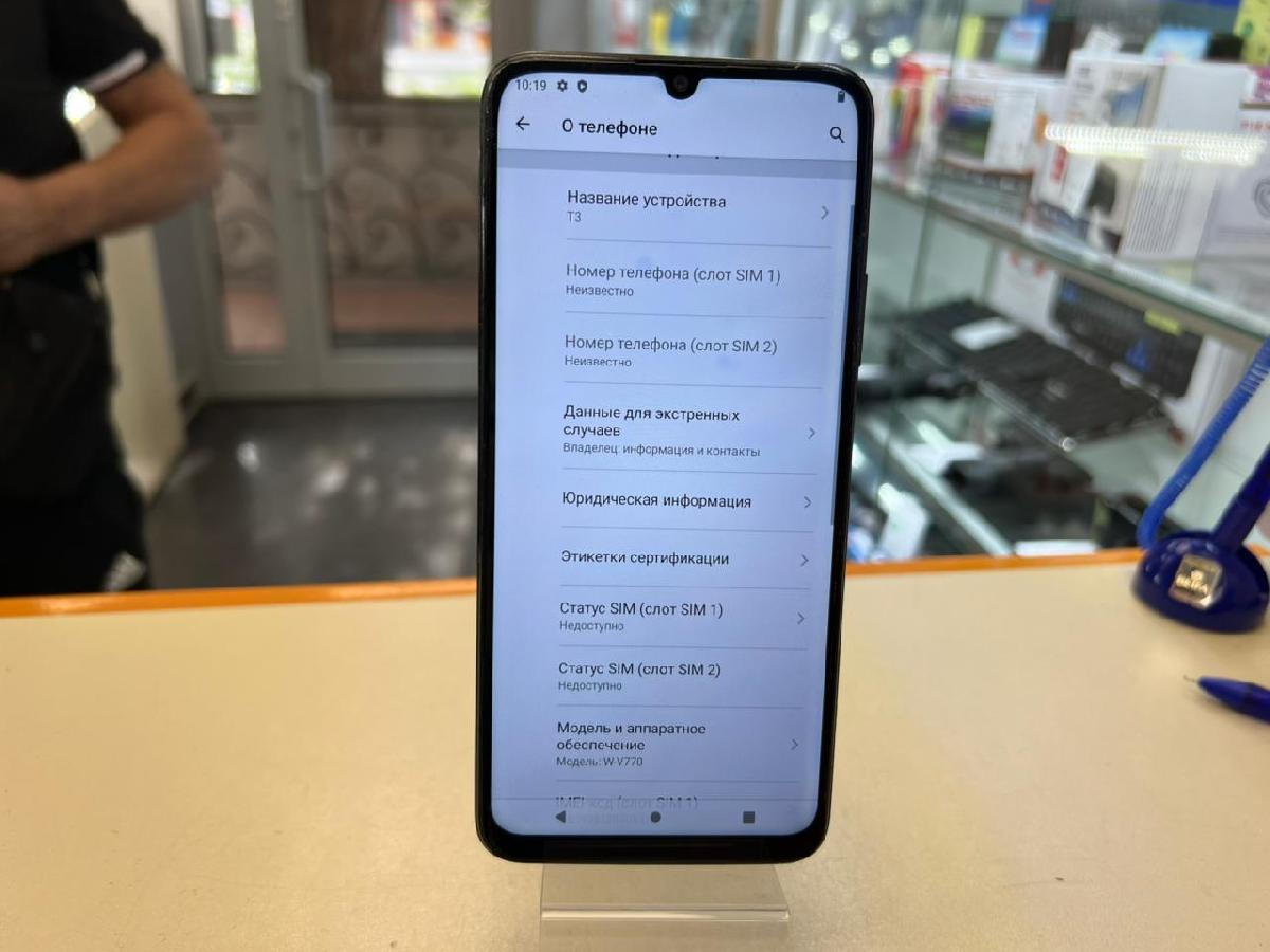 Смартфон Wiko T3
