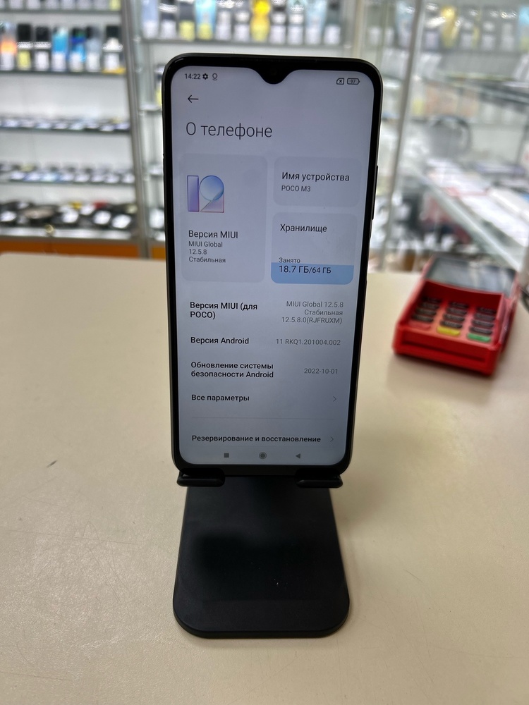 Смартфон Xiaomi Poco M3 4/64
