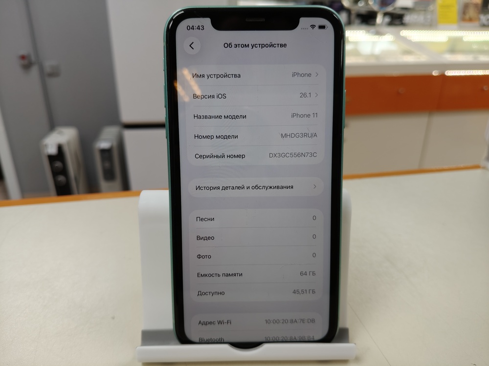 Смартфон Apple iPhone 11 64Gb