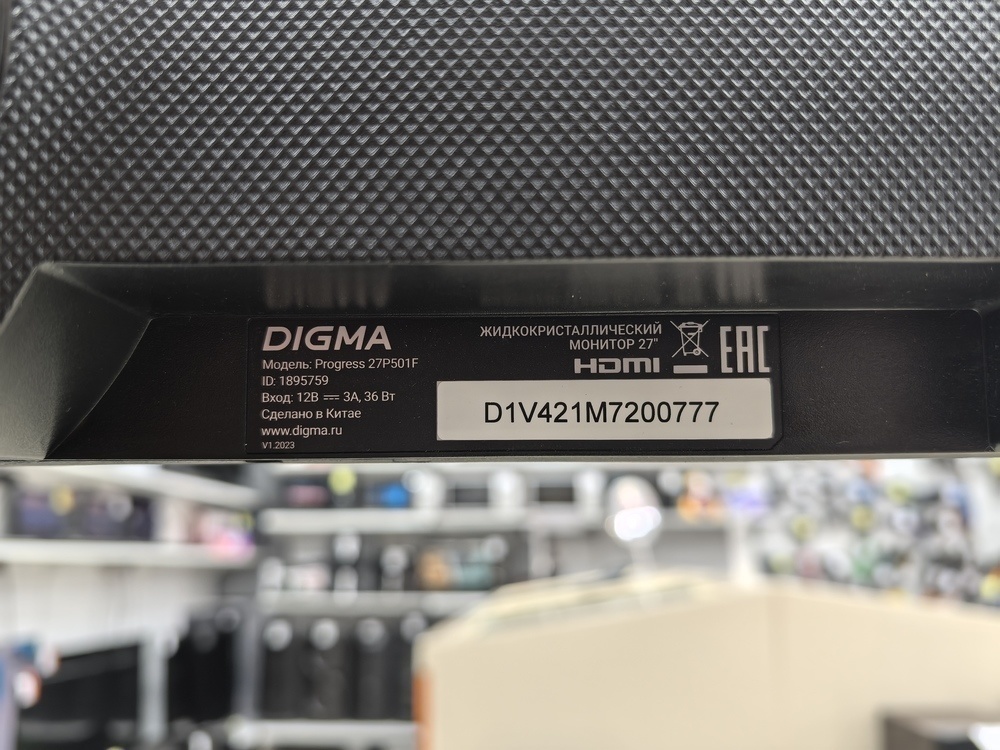 Монитор Digma 27P501F