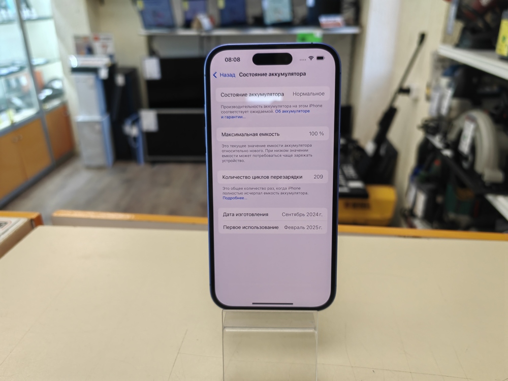 Смартфон Apple Iphone 16 128Gb