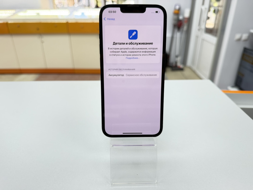 Смартфон Apple Iphone 14 256Gb