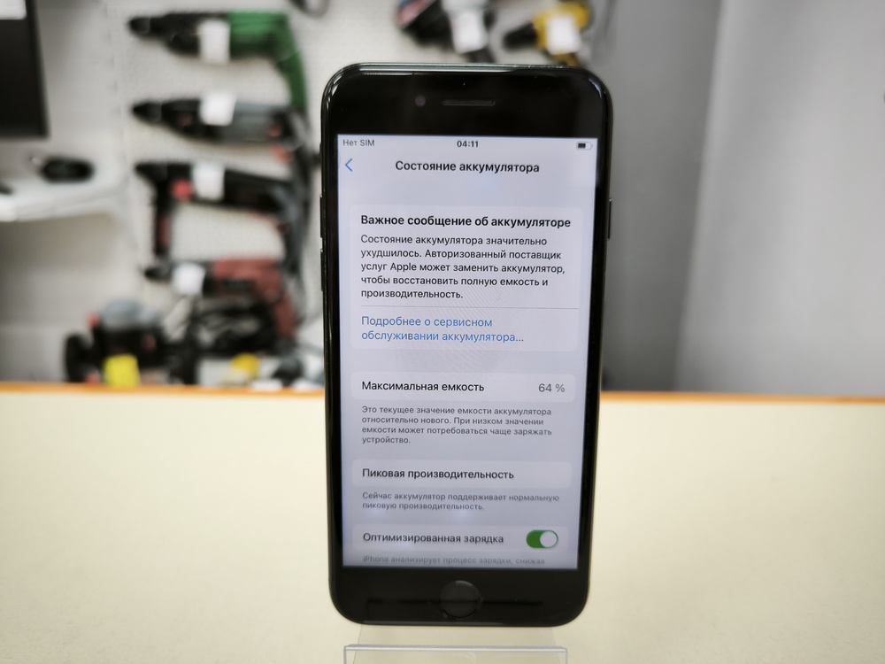 Смартфон Apple iPhone 7 32Gb