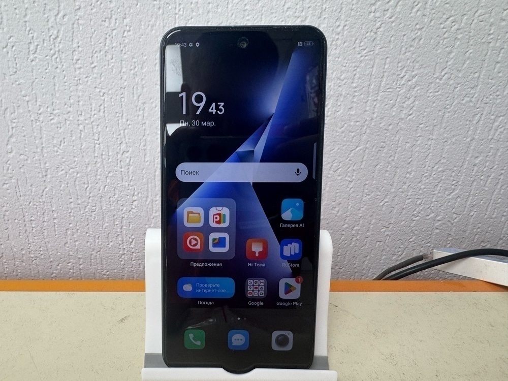 Смартфон Tecno Pova Neo 3 4/128