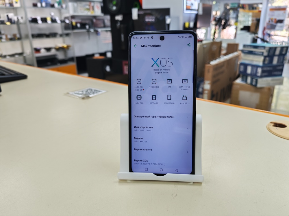 Смартфон Infinix HOT 11S 6/128
