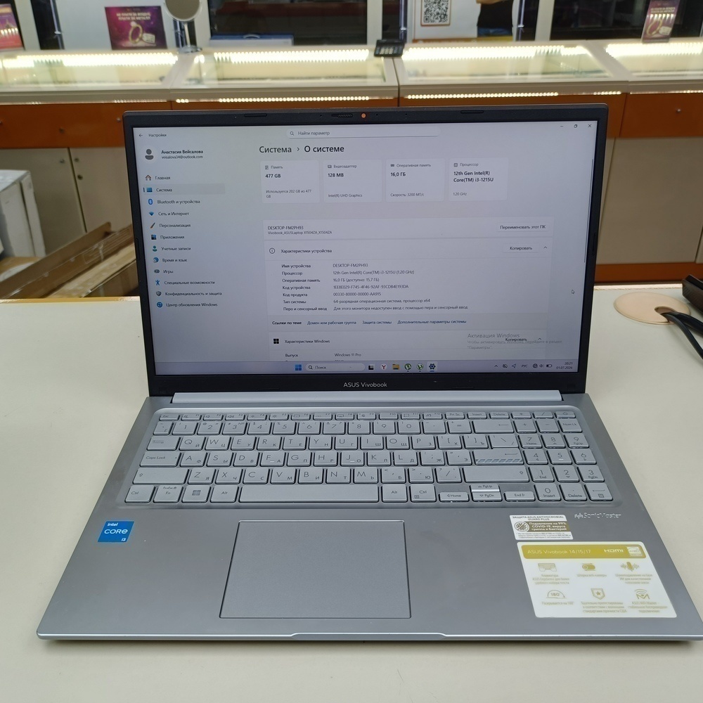 Ноутбук ASUS X1504za; Core i3-1215U,  Intel(R) Graphics, 16 Гб, 512 GB, Нет
