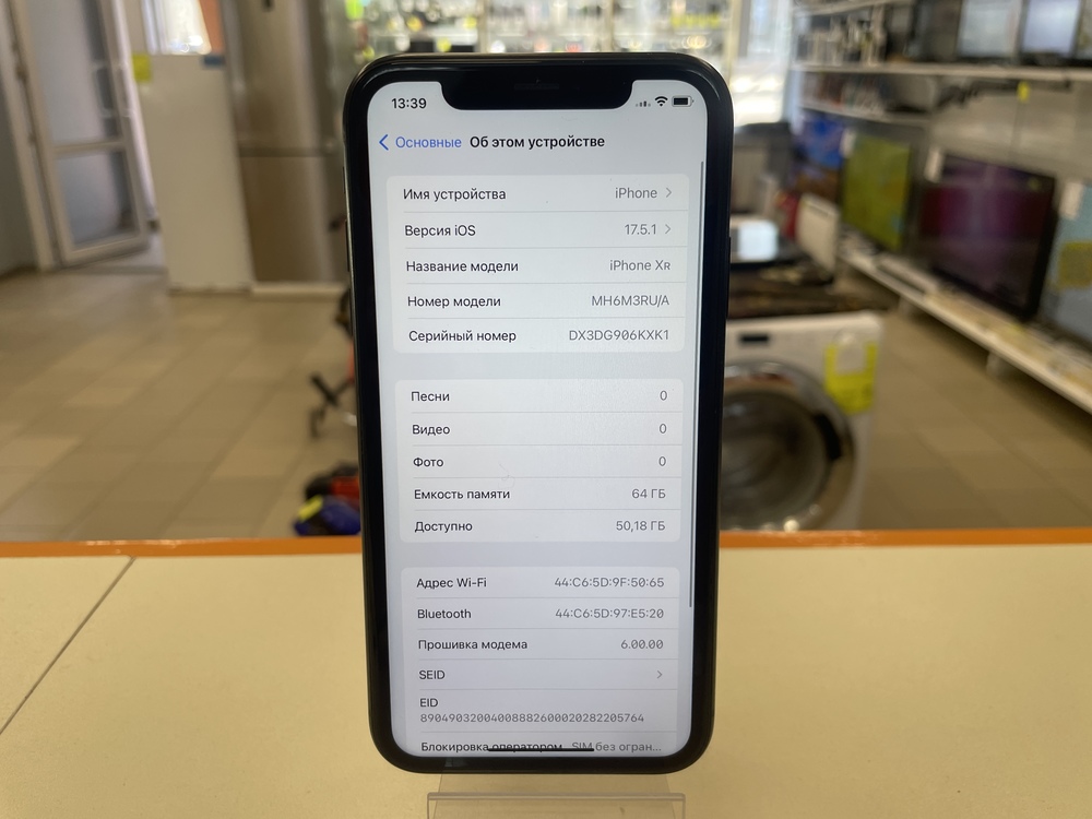 Смартфон Apple iPhone Xr 64Gb