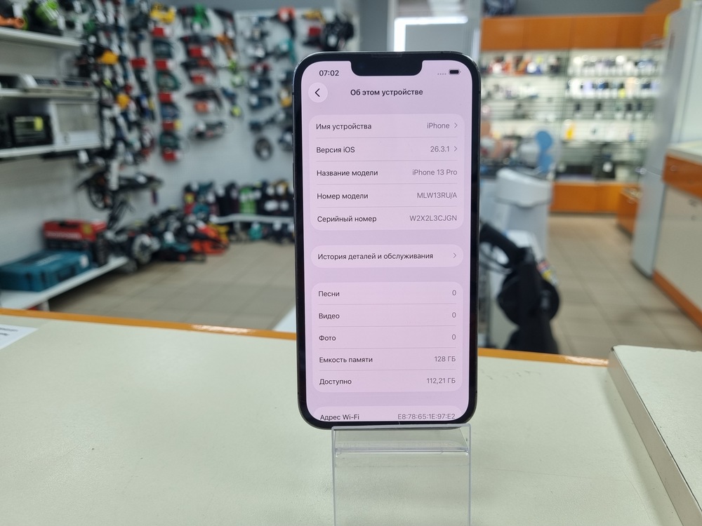 Смартфон Apple iPhone 13 Pro 128Gb