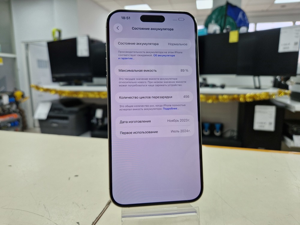 Смартфон Apple iPhone 15 Pro Max 256Gb