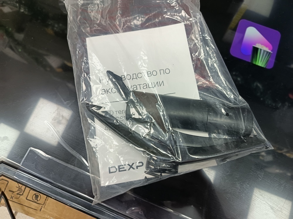 LED Телевизор Dexp 43UCS1