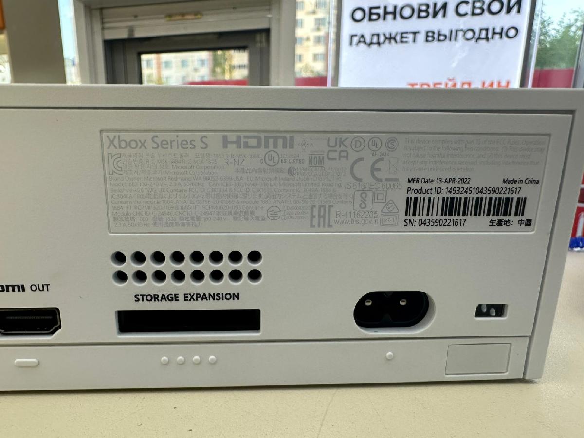 Игровая приставка Xbox Series S 512Gb SSD