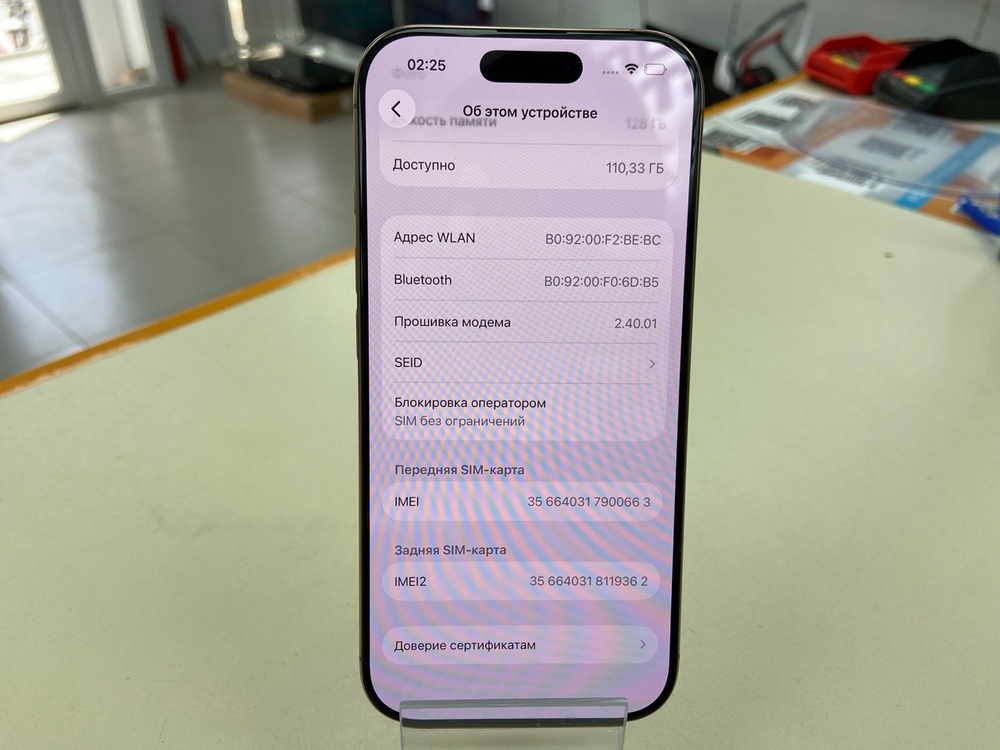 Смартфон Apple Iphone 16 Pro 128Gb