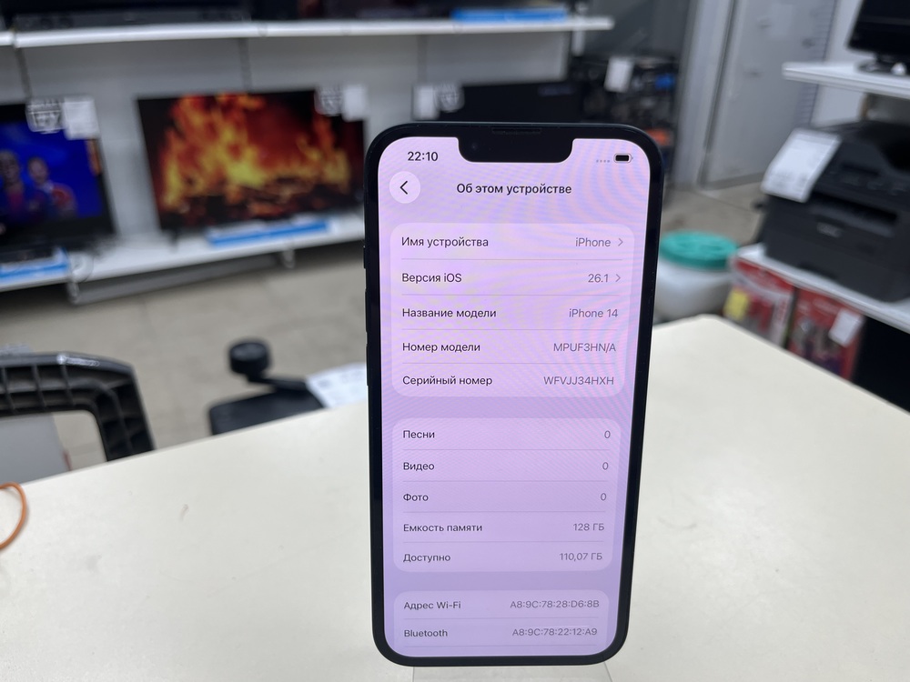 Смартфон Apple Iphone 14 128Gb