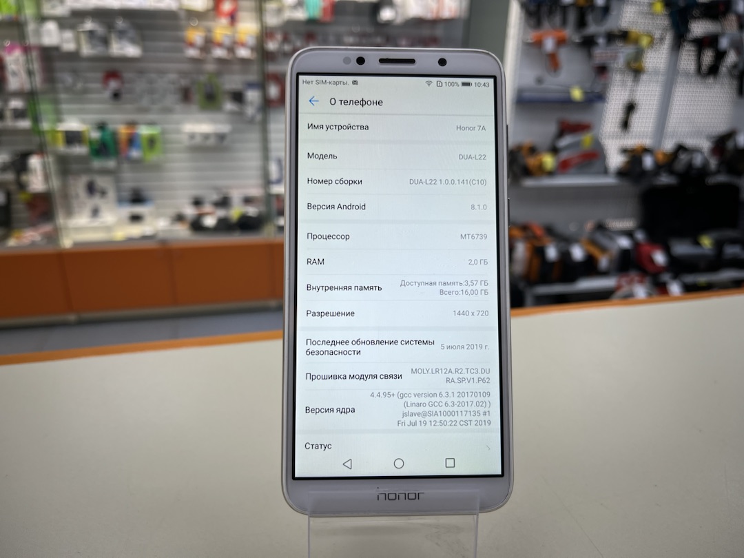 Смартфон Honor 7A 2/16