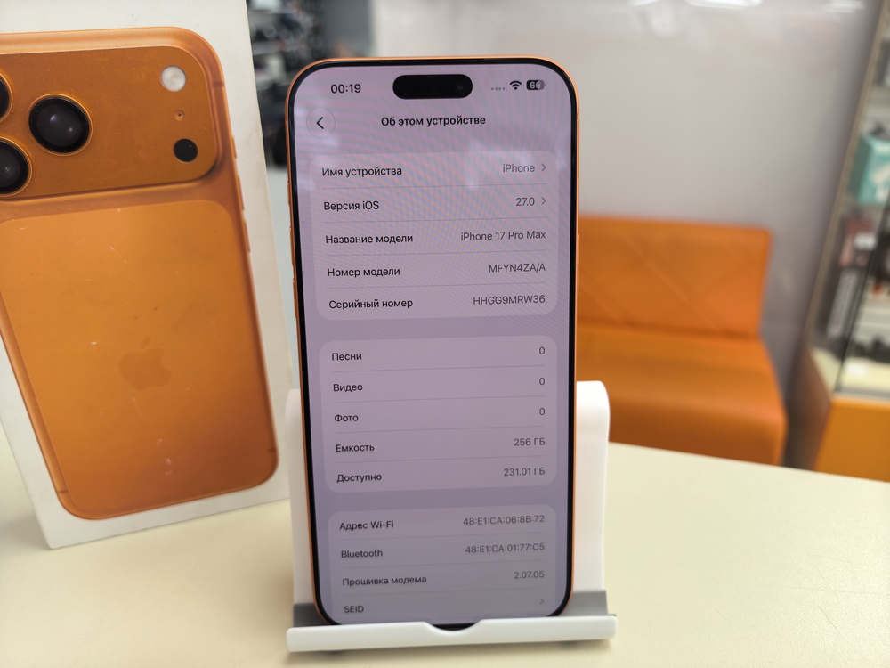 Смартфон Apple Iphone 17 Pro Max 256Gb