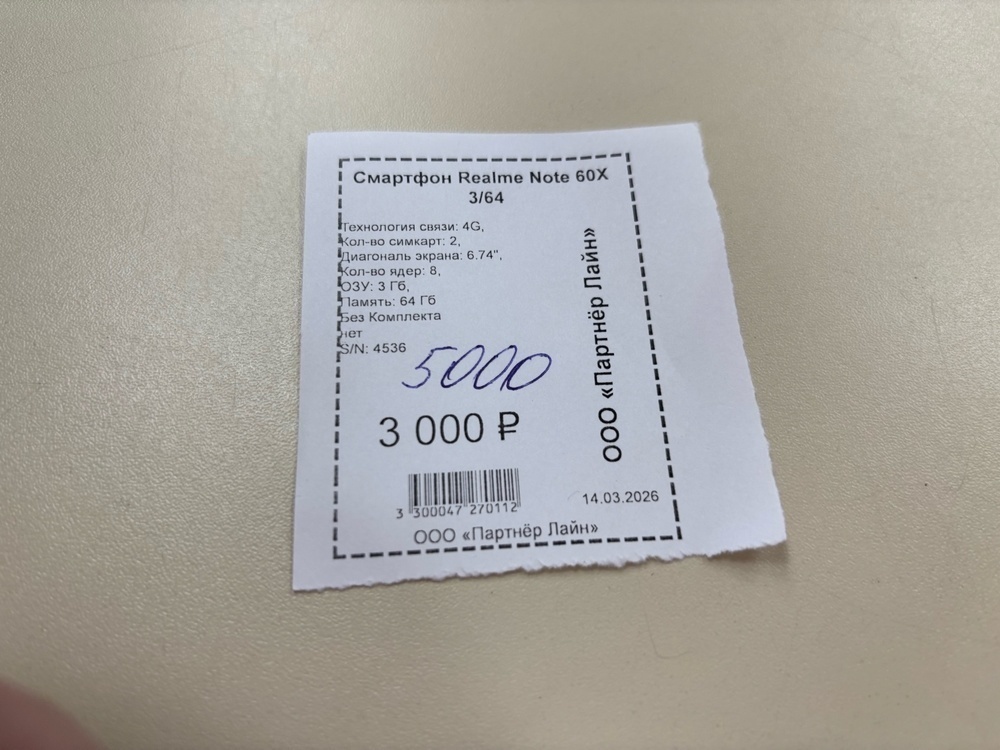 Смартфон Realme Note 60X 3/64