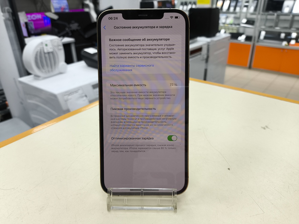 Смартфон Apple iPhone 12 Pro Max 256Gb