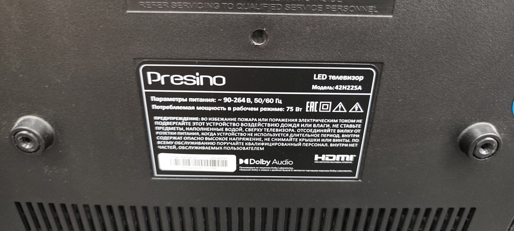 LED Телевизор Presino 42H22SA