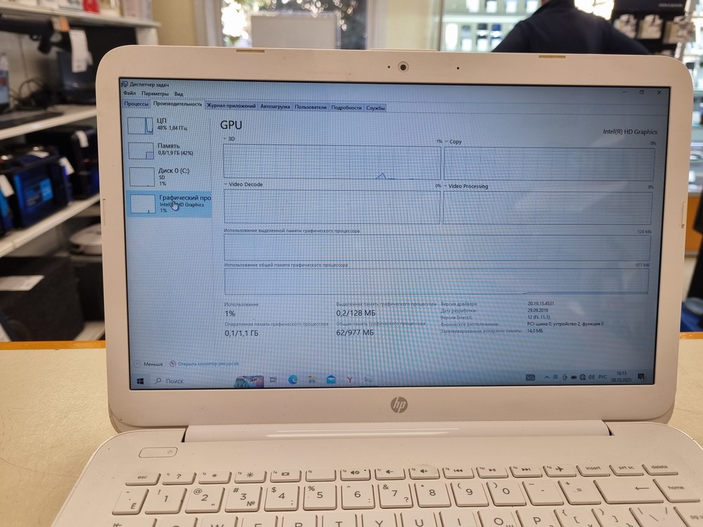 Ноутбук HP; N3050, Intel UHD Graphics, 2 Гб, 32 Гб, Нет