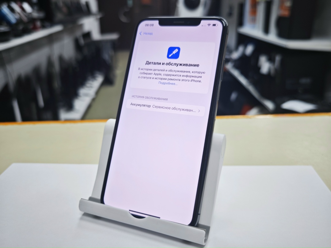 Смартфон Apple iPhone Xs Max 256Gb