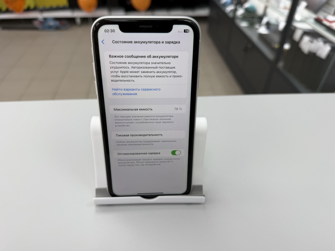 Смартфон Apple iPhone Xr 64Gb