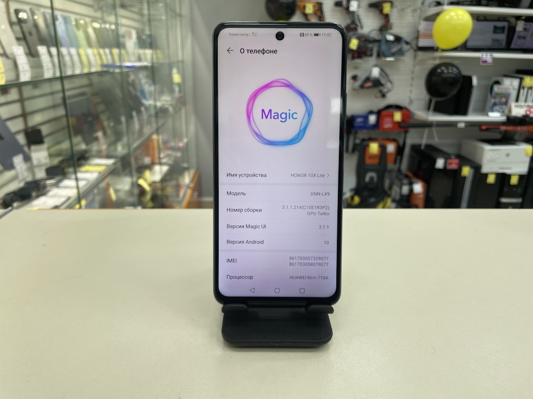 Смартфон Honor 10X Lite 4/128