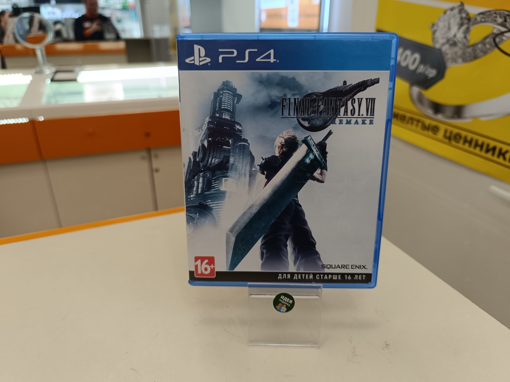 Игра  Playstation 4 Final Fantasy Vii Remake