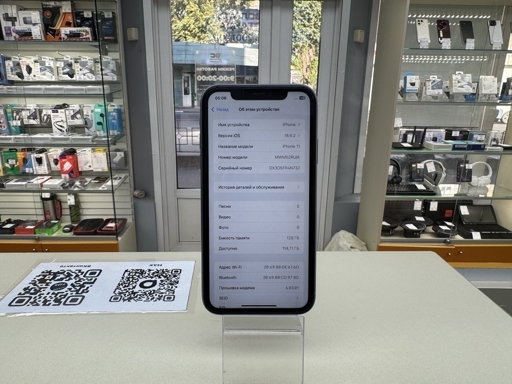 Смартфон Apple iPhone 11 128Gb