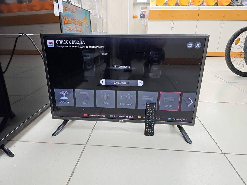 LED Телевизор LG 32LF580V