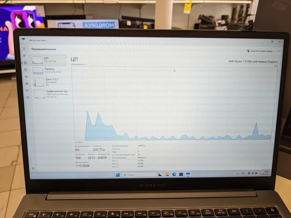 Ноутбук DIGMA; Ryzen 7 5700U, AMD Radeon (TM) Graphics, 16 Гб, 512 GB, Нет